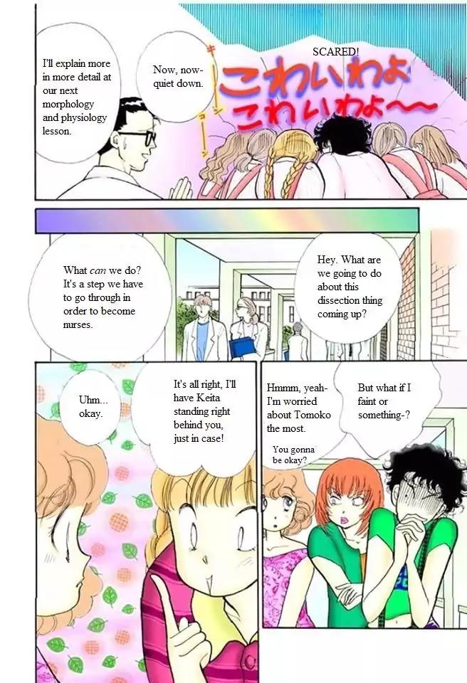 Itazura na Kiss Chapter 57 page 12 - Chapter 57