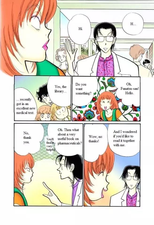 Itazura na Kiss Chapter 57 page 14 - Chapter 57
