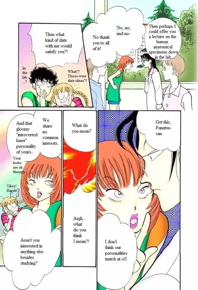Itazura na Kiss Chapter 57 page 15 - Chapter 57