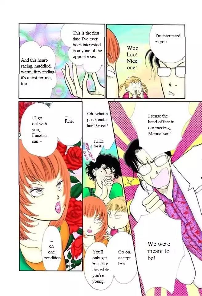 Itazura na Kiss Chapter 57 page 16 - Chapter 57