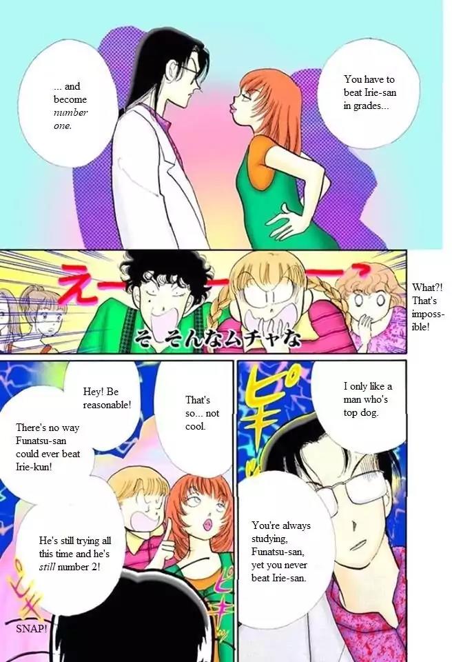Itazura na Kiss Chapter 57 page 17 - Chapter 57