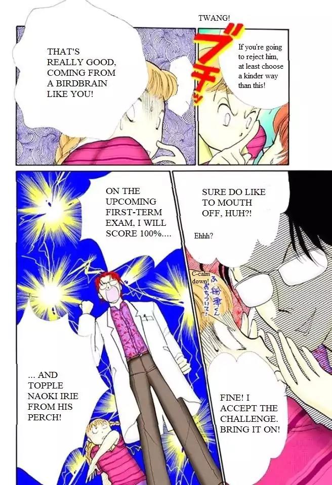 Itazura na Kiss Chapter 57 page 18 - Chapter 57