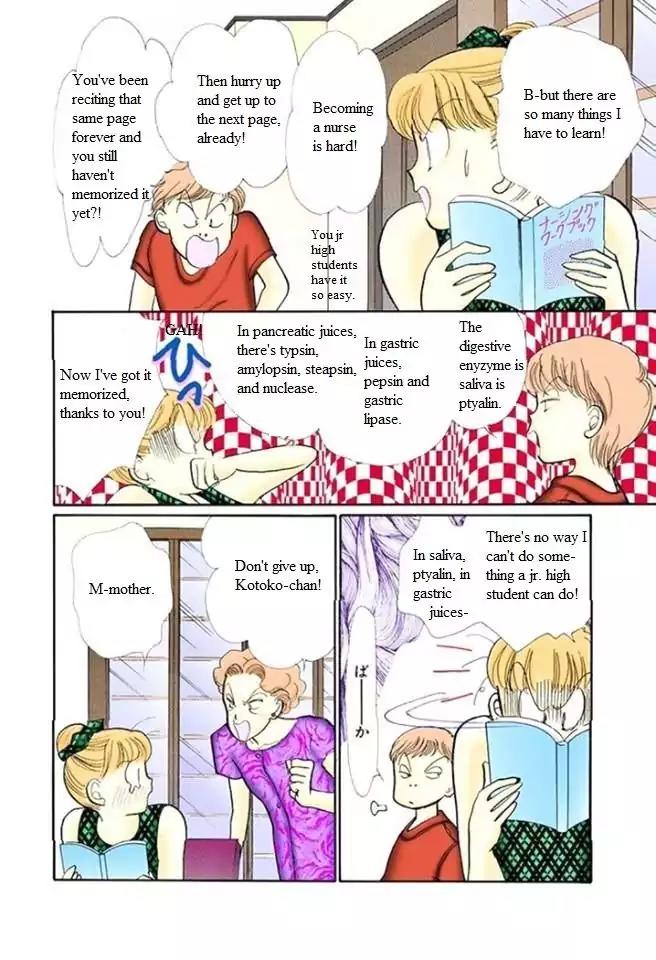 Itazura na Kiss Chapter 57 page 2 - Chapter 57
