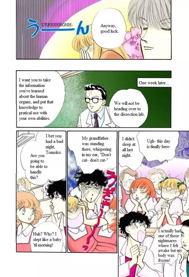 Itazura na Kiss Chapter 57 page 22 - Chapter 57