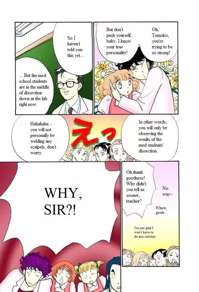 Itazura na Kiss Chapter 57 page 23 - Chapter 57