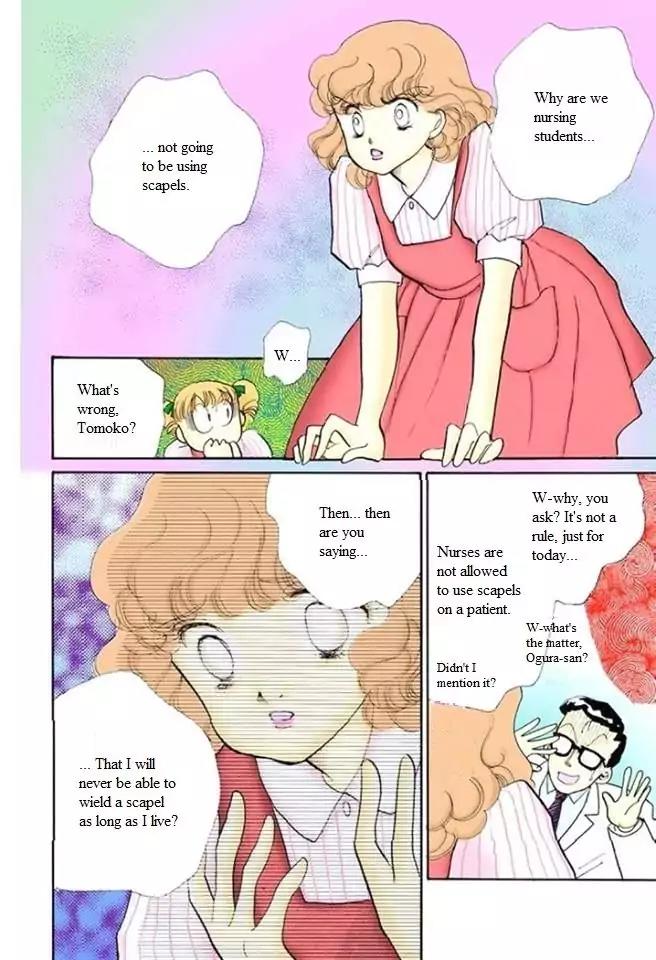 Itazura na Kiss Chapter 57 page 24 - Chapter 57