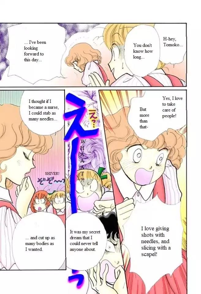 Itazura na Kiss Chapter 57 page 25 - Chapter 57