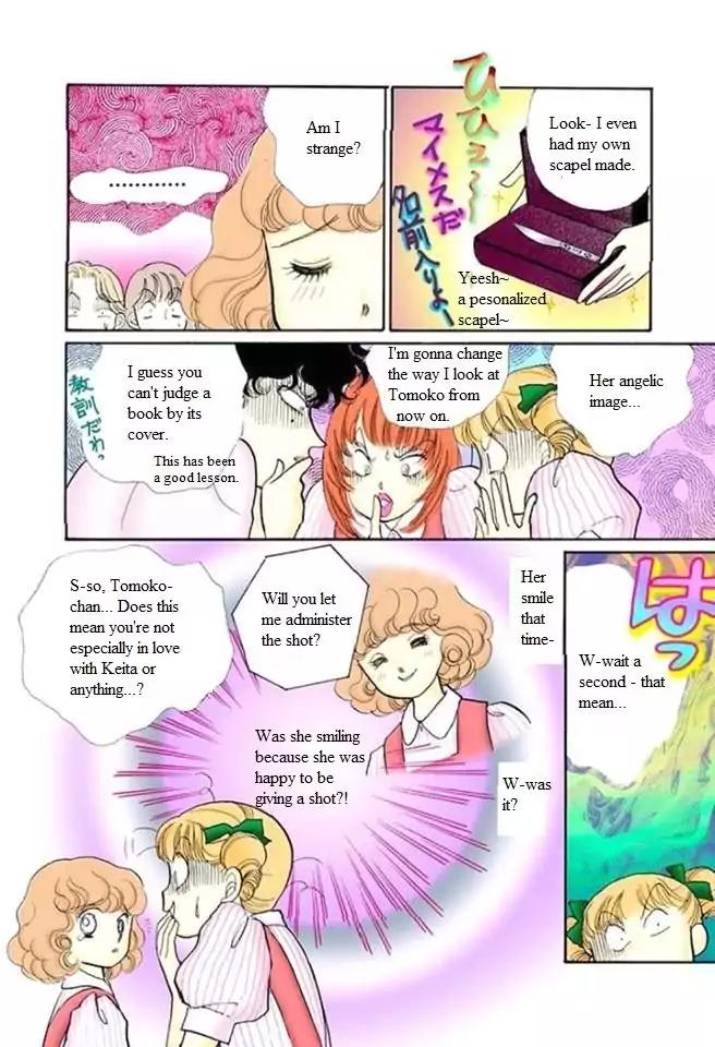 Itazura na Kiss Chapter 57 page 26 - Chapter 57