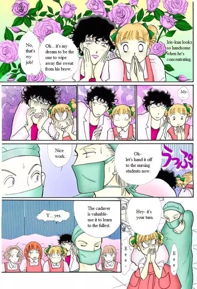 Itazura na Kiss Chapter 57 page 29 - Chapter 57