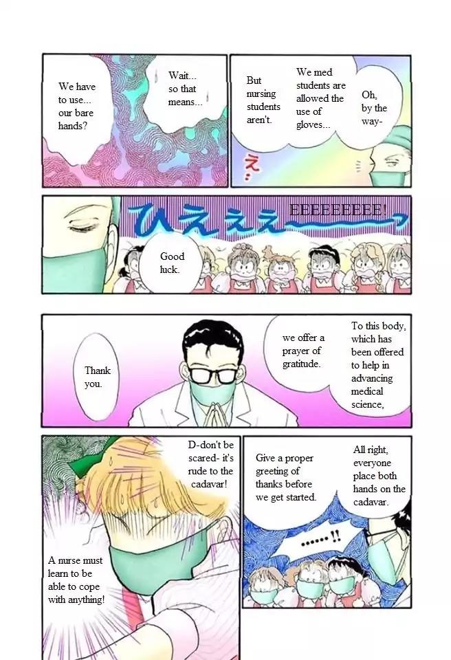Itazura na Kiss Chapter 57 page 30 - Chapter 57