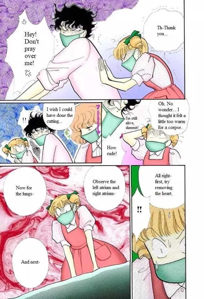 Itazura na Kiss Chapter 57 page 31 - Chapter 57