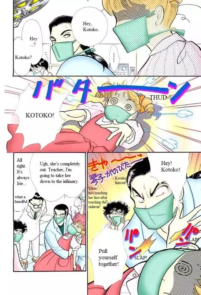 Itazura na Kiss Chapter 57 page 32 - Chapter 57