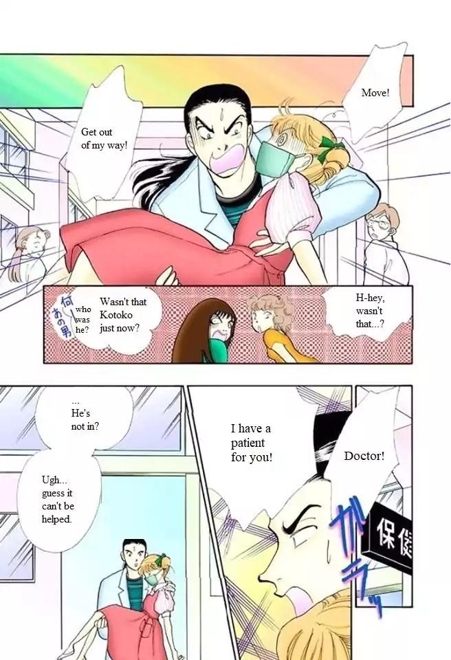 Itazura na Kiss Chapter 57 page 33 - Chapter 57