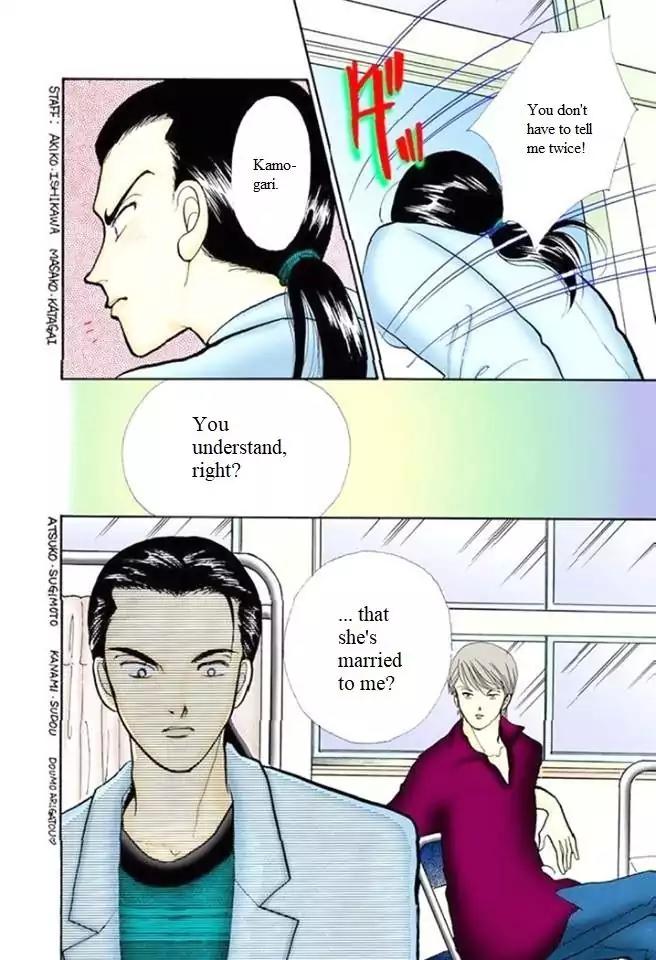 Itazura na Kiss Chapter 57 page 38 - Chapter 57
