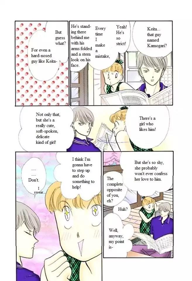 Itazura na Kiss Chapter 57 page 5 - Chapter 57