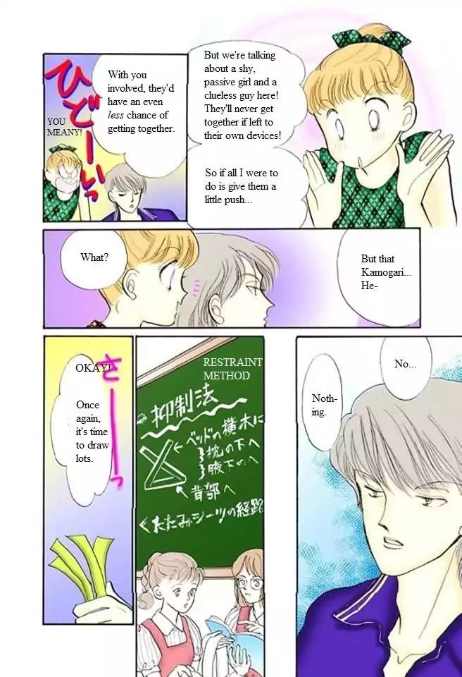 Itazura na Kiss Chapter 57 page 6 - Chapter 57