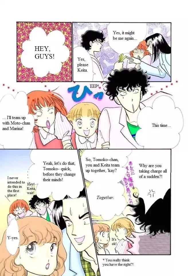 Itazura na Kiss Chapter 57 page 7 - Chapter 57