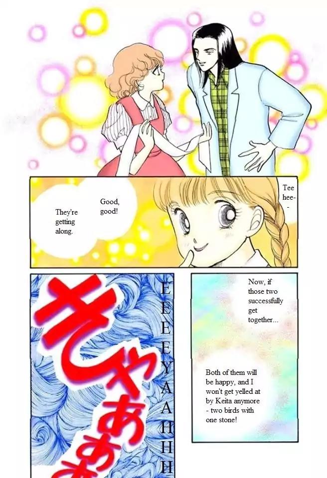 Itazura na Kiss Chapter 57 page 8 - Chapter 57