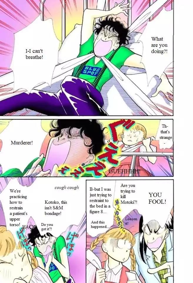 Itazura na Kiss Chapter 57 page 9 - Chapter 57