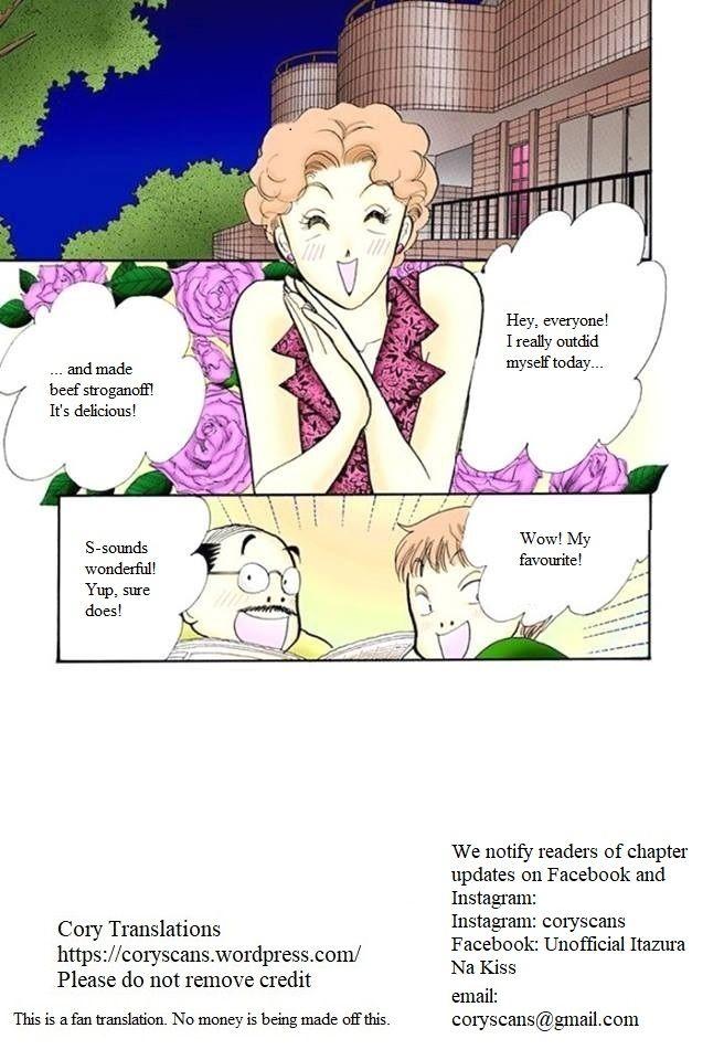 Itazura na Kiss Chapter 59 page 1 - Chapter 59