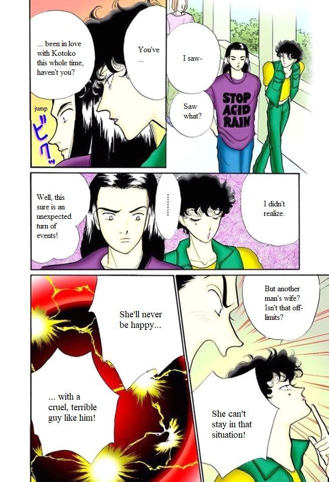 Itazura na Kiss Chapter 59 page 24 - Chapter 59
