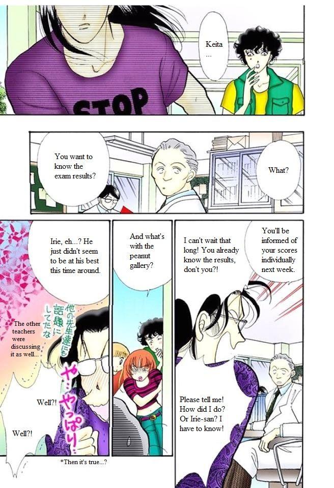 Itazura na Kiss Chapter 59 page 25 - Chapter 59