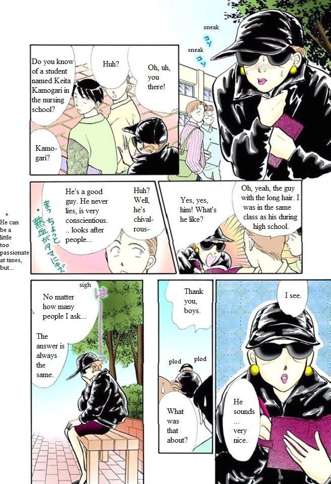 Itazura na Kiss Chapter 59 page 30 - Chapter 59