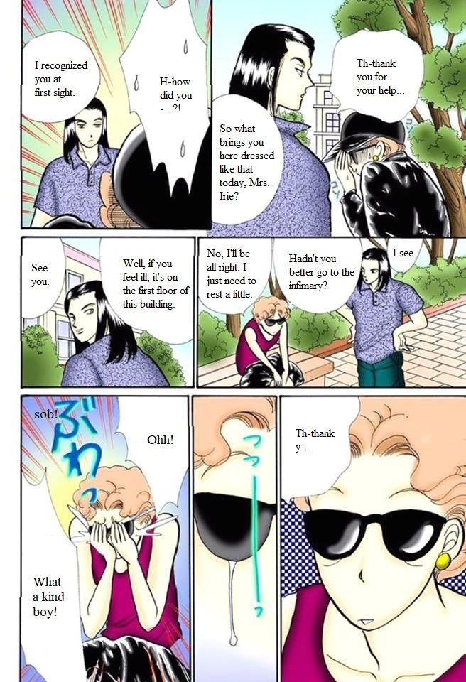 Itazura na Kiss Chapter 59 page 32 - Chapter 59