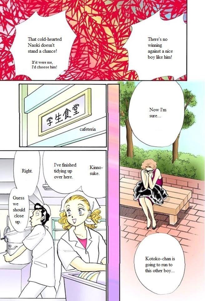 Itazura na Kiss Chapter 59 page 33 - Chapter 59