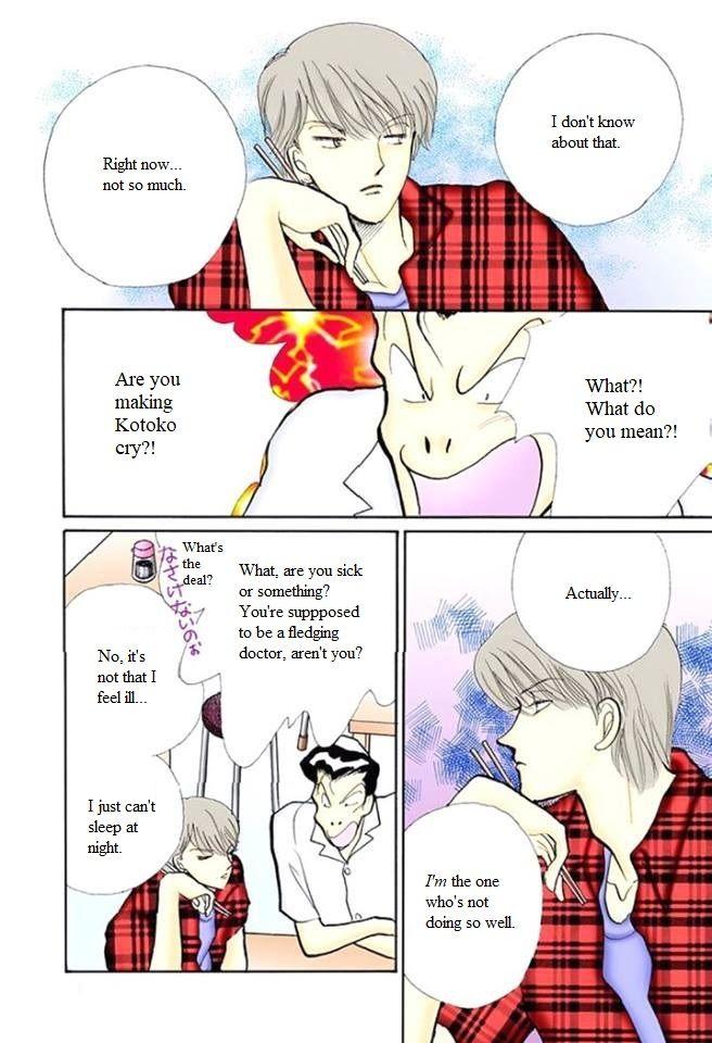 Itazura na Kiss Chapter 59 page 36 - Chapter 59