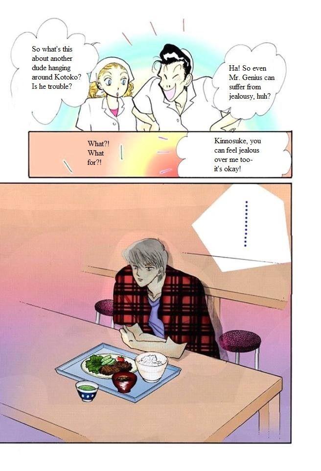 Itazura na Kiss Chapter 59 page 41 - Chapter 59