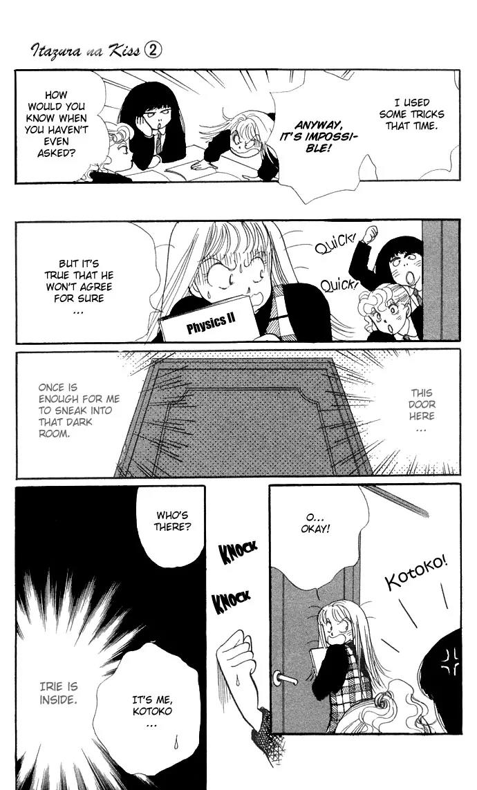 Itazura na Kiss Chapter 6 page 13 - Chapter 6