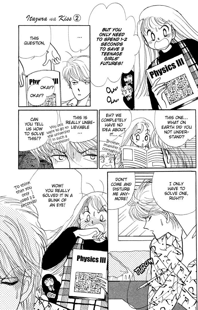 Itazura na Kiss Chapter 6 page 15 - Chapter 6
