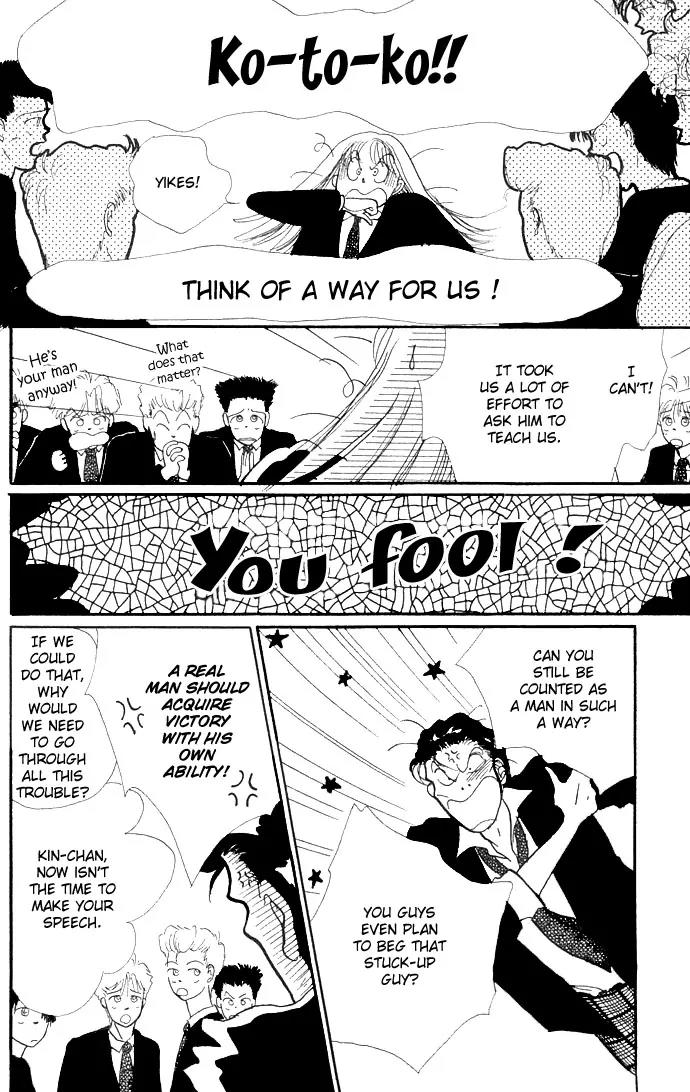 Itazura na Kiss Chapter 6 page 20 - Chapter 6