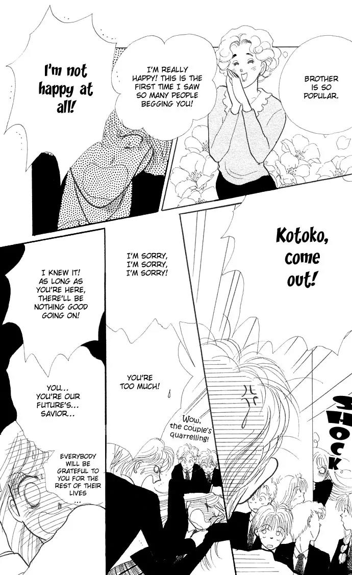 Itazura na Kiss Chapter 6 page 23 - Chapter 6