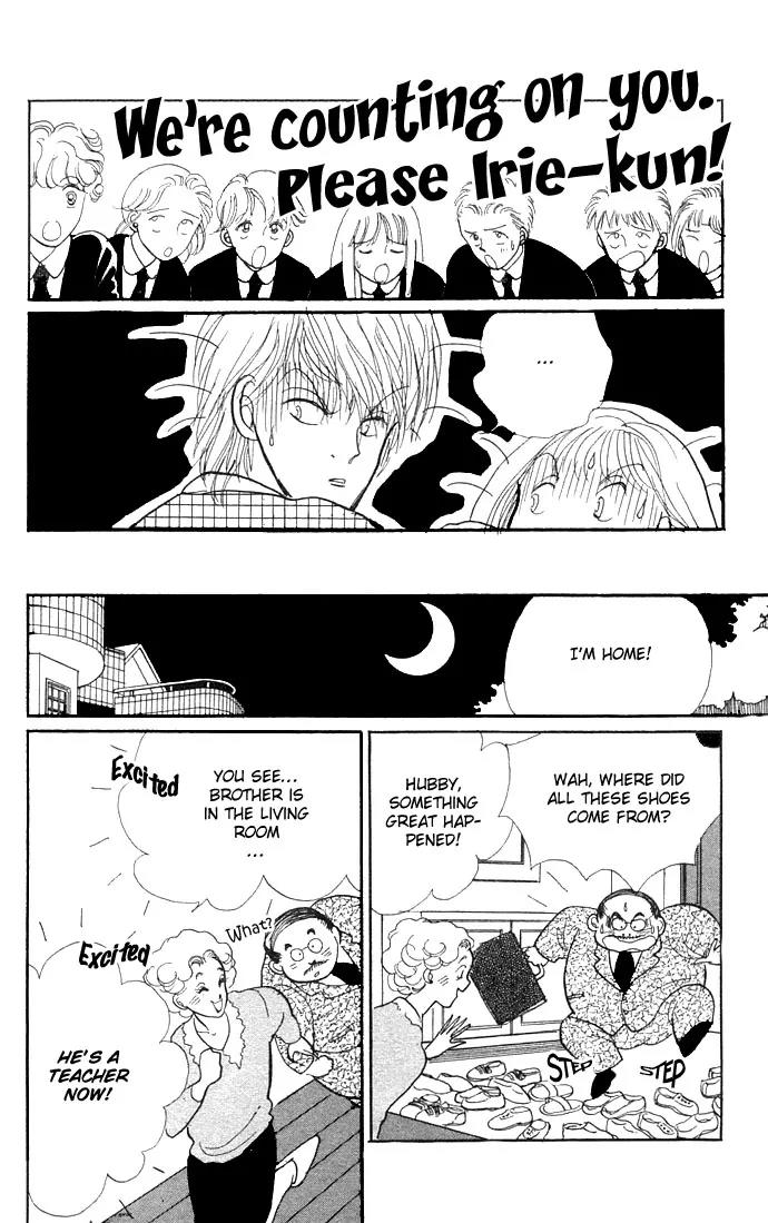 Itazura na Kiss Chapter 6 page 24 - Chapter 6