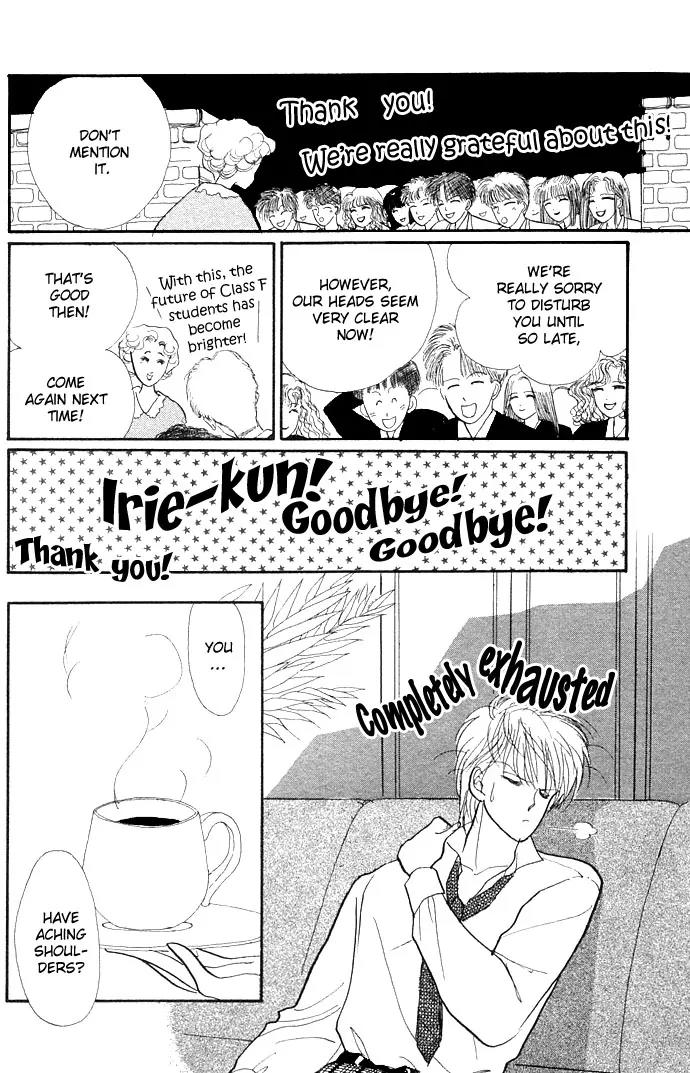 Itazura na Kiss Chapter 6 page 26 - Chapter 6