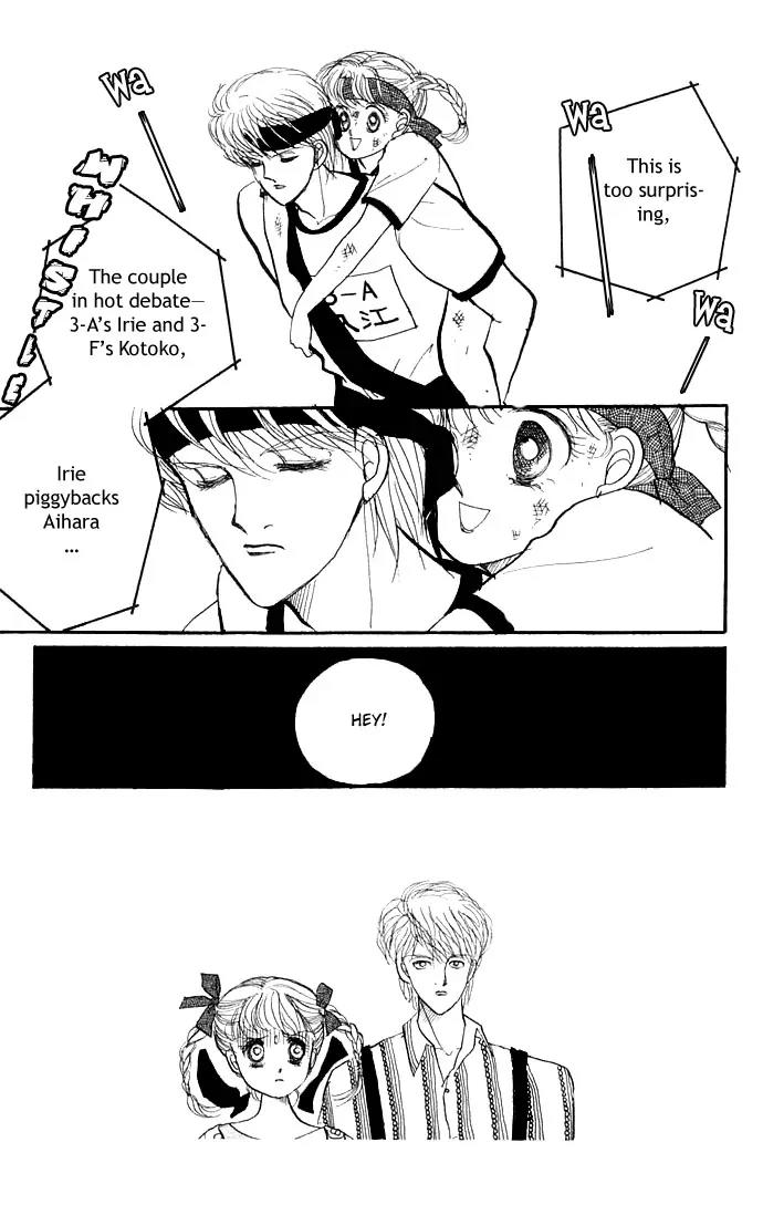 Itazura na Kiss Chapter 6 page 3 - Chapter 6