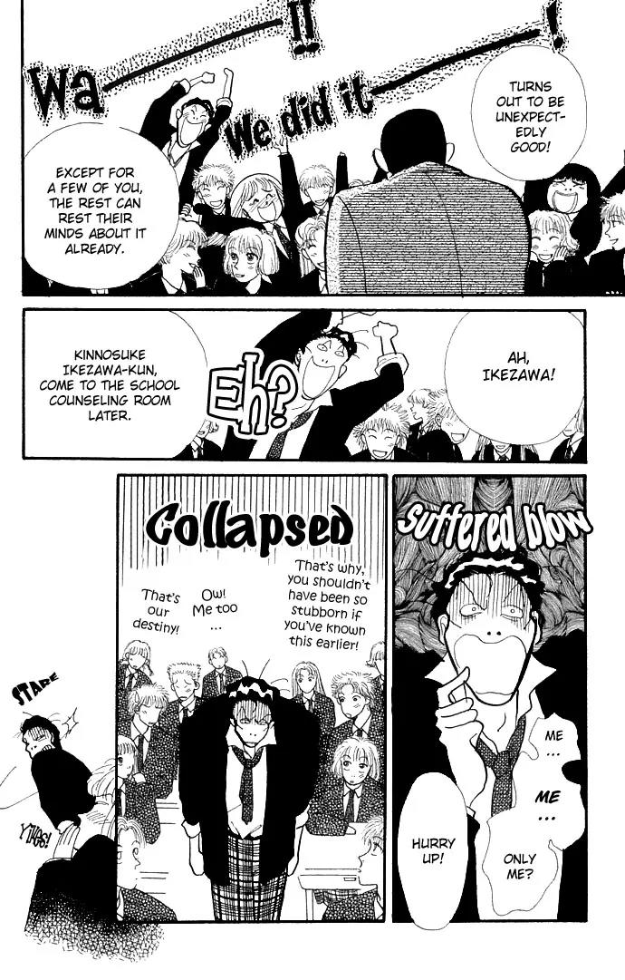 Itazura na Kiss Chapter 6 page 34 - Chapter 6