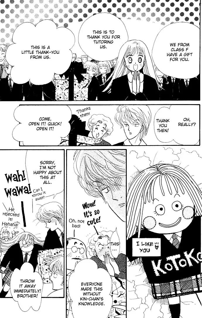 Itazura na Kiss Chapter 6 page 43 - Chapter 6