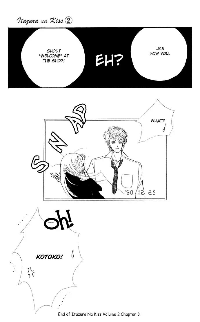 Itazura na Kiss Chapter 6 page 49 - Chapter 6