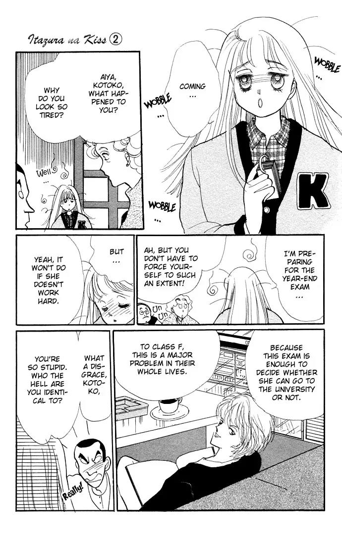 Itazura na Kiss Chapter 6 page 5 - Chapter 6