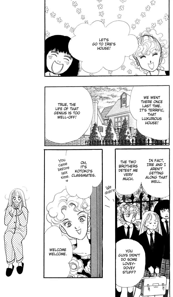 Itazura na Kiss Chapter 6 page 9 - Chapter 6