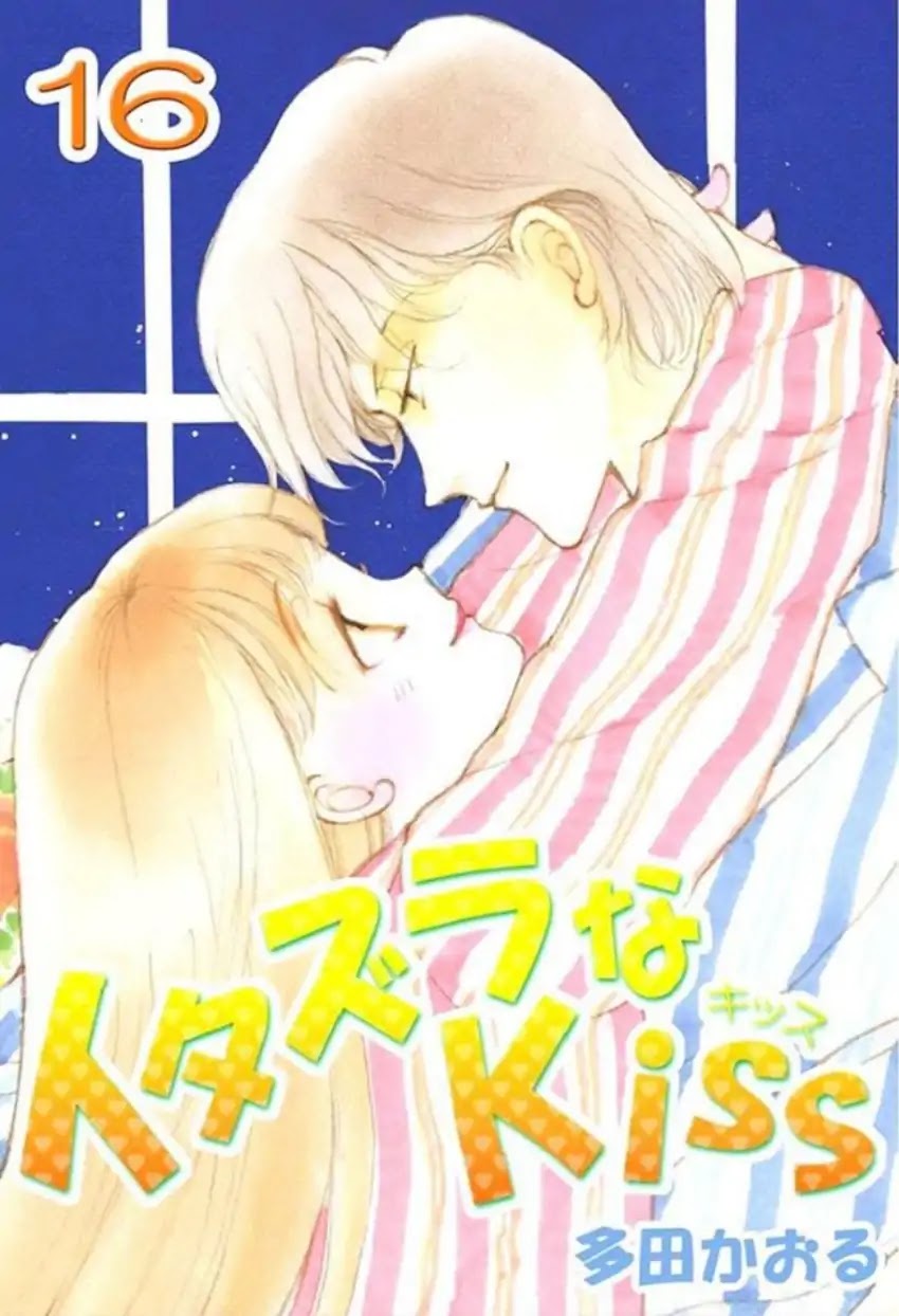 Itazura na Kiss Chapter 60 page 1 - Chapter 60
