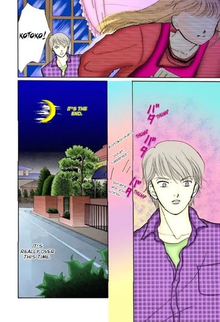 Itazura na Kiss Chapter 60 page 21 - Chapter 60