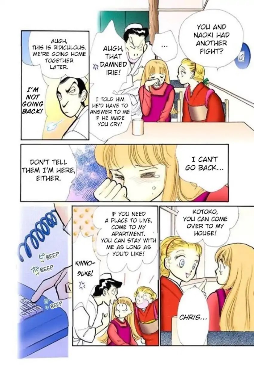Itazura na Kiss Chapter 60 page 23 - Chapter 60