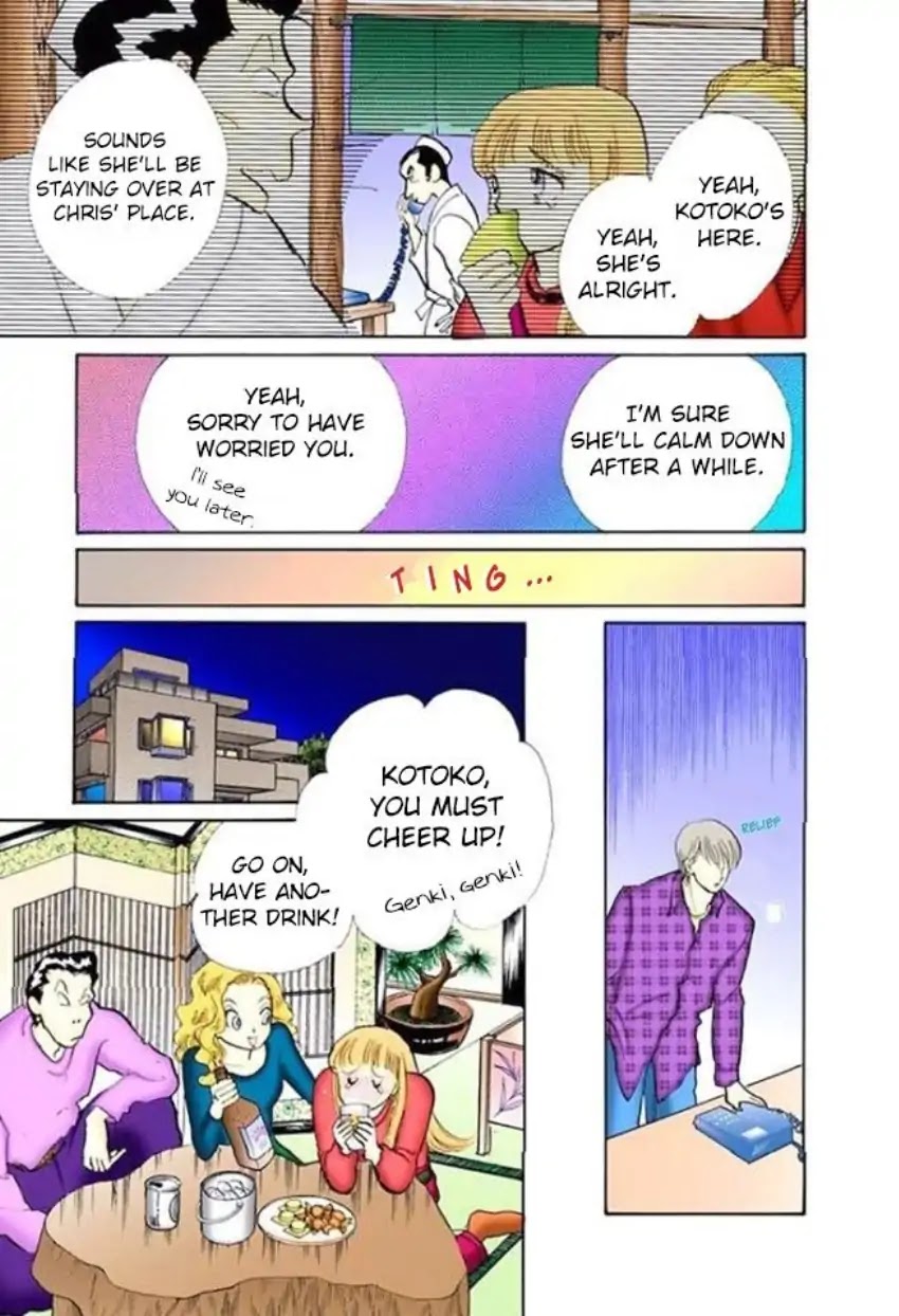 Itazura na Kiss Chapter 60 page 24 - Chapter 60