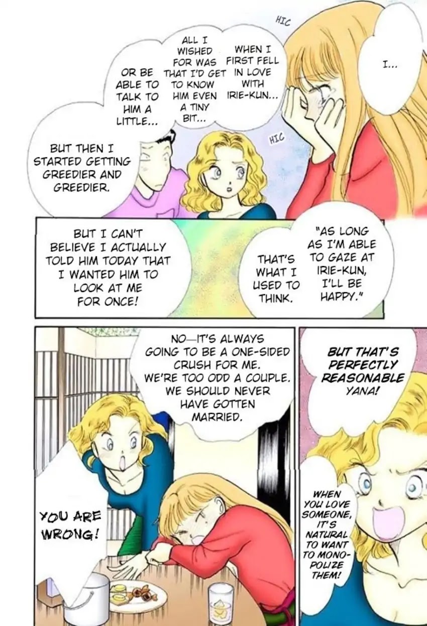 Itazura na Kiss Chapter 60 page 25 - Chapter 60