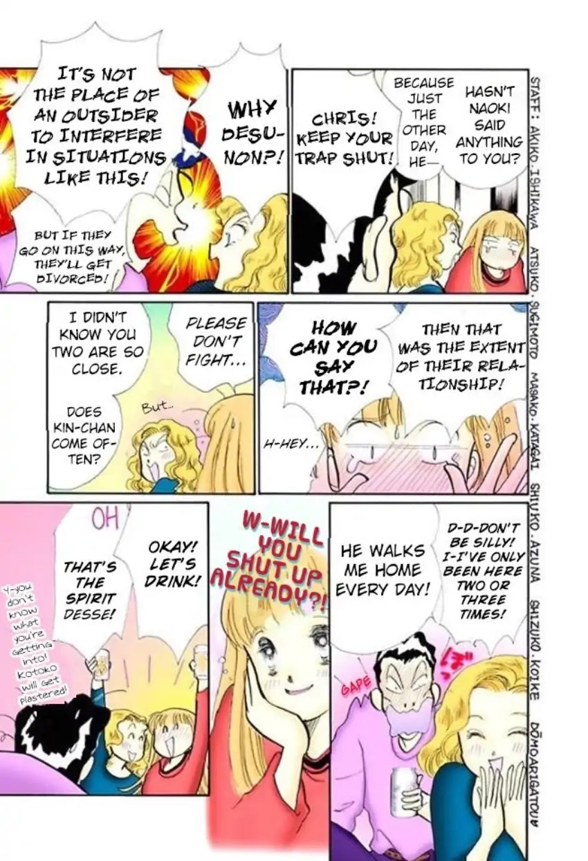 Itazura na Kiss Chapter 60 page 26 - Chapter 60