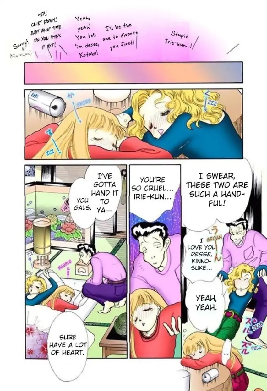 Itazura na Kiss Chapter 60 page 27 - Chapter 60